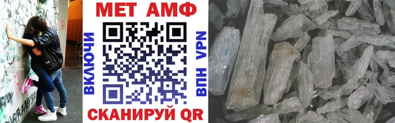 где можно купить   Таштагол  сайты даркнета как зайти  АМФ Розовый 