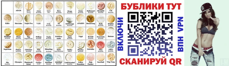 Ecstasy таблы  Таштагол 