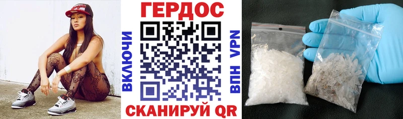 Героин герыч  Таштагол 