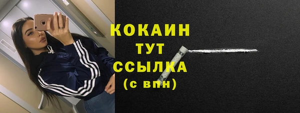 спайс Абдулино