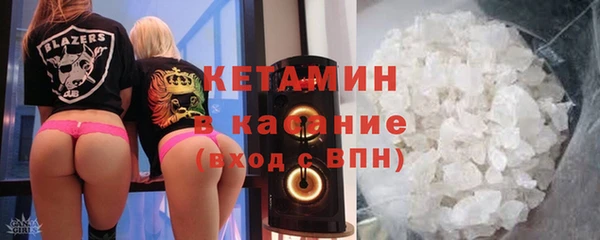 трава Кинешма
