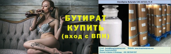 дистиллят марихуана Алексеевка