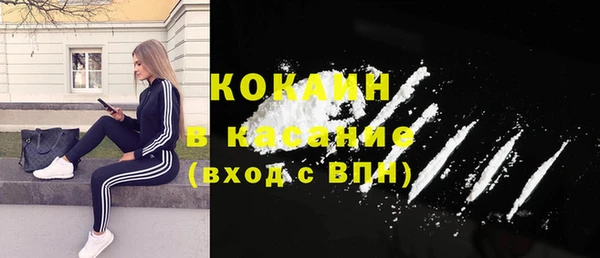 mdpv Алексин