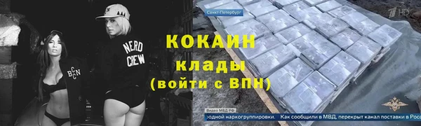 гашишное масло Абаза