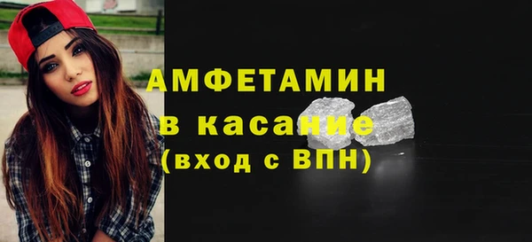 COCAINE Абинск