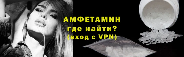 амфетамин Алзамай