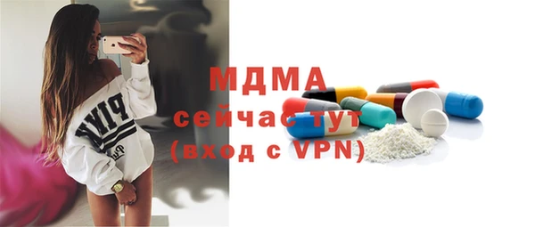 дистиллят марихуана Алексеевка