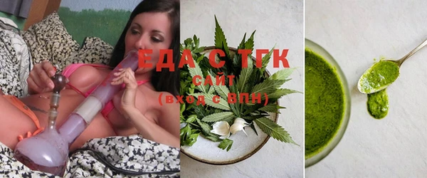 дистиллят марихуана Алексеевка