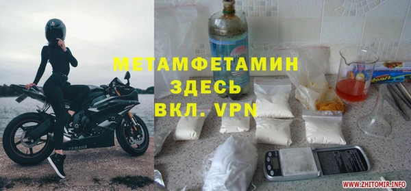 амфетамин Алзамай