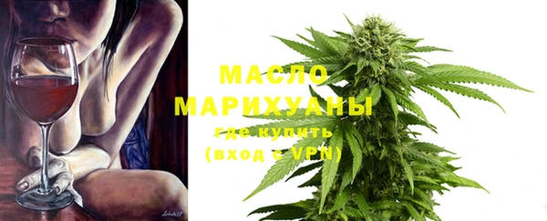 дистиллят марихуана Алексеевка