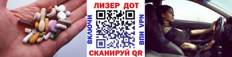 гидра ссылки  Таштагол  ЛСД экстази ecstasy 
