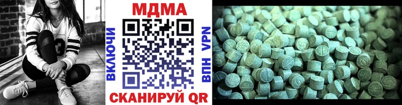 сколько стоит Таштагол MDMA молли