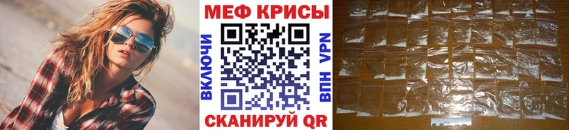 наркота Таштагол МЯУ-МЯУ мяу мяу