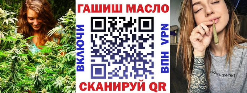 hydra рабочий сайт  Таштагол  Дистиллят ТГК вейп  закладка 